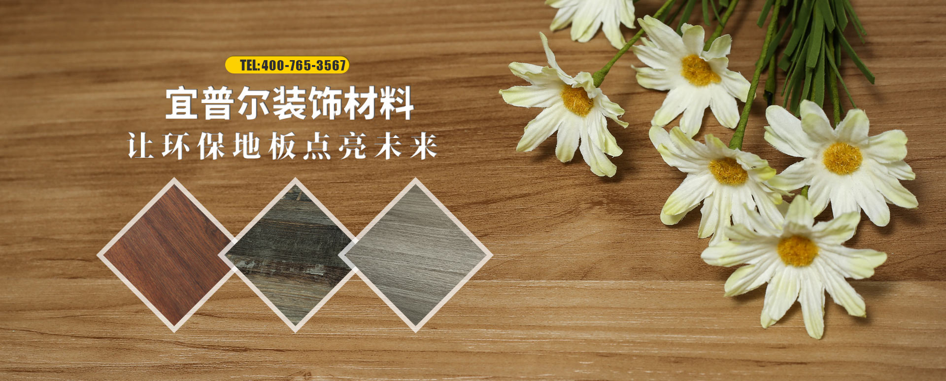 山東藝玻玻璃科技有限公司