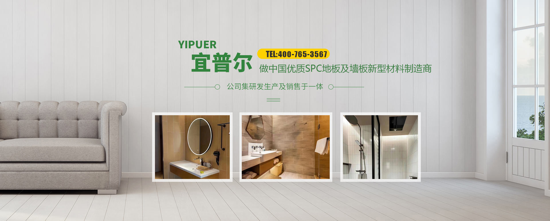 山東藝玻玻璃科技有限公司